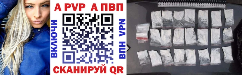 Купить наркотики Новопавловск ГАШ A-PVP Cocaine NBOMe Бошки Шишки МЕГА как войти Меф мяу мяу