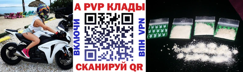 Alpha PVP Crystall Новопавловск