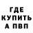 МДМА молли Visually Bytes