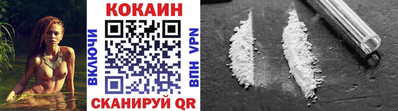 купить Новопавловск Cocaine Колумбийский