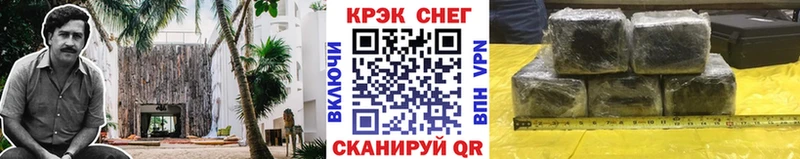 COCAIN 98% Новопавловск