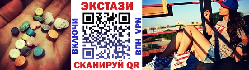 Экстази 250 мг  Новопавловск 
