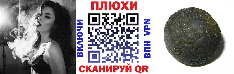 Гашиш hashish  Новопавловск 