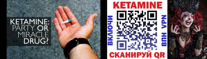 купить наркотик  Новопавловск  КЕТАМИН ketamine 