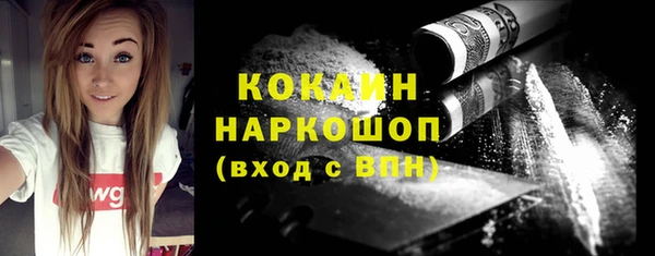 MDMA Premium VHQ Баксан