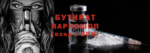 соль ск Балабаново