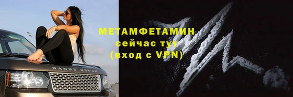 MDMA Premium VHQ Баксан