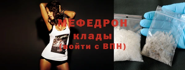 соль ск Балабаново