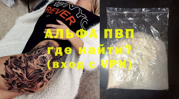 сатива Балахна