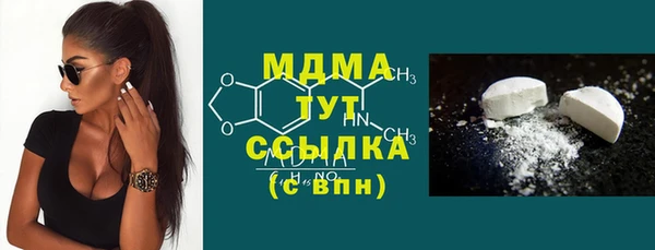 сатива Балахна