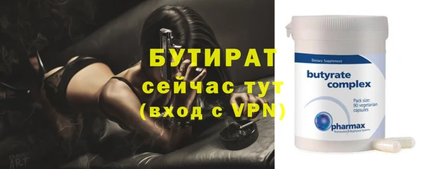соль ск Балабаново