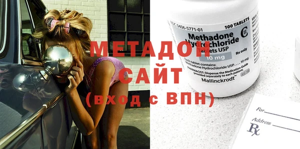кокаин премиум Семёнов