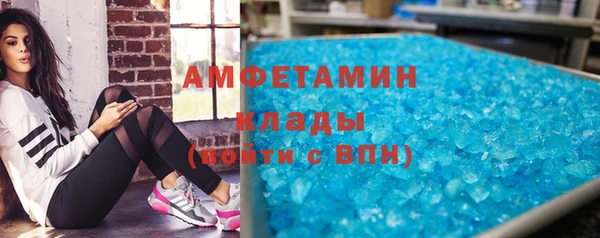 MDMA Premium VHQ Баксан