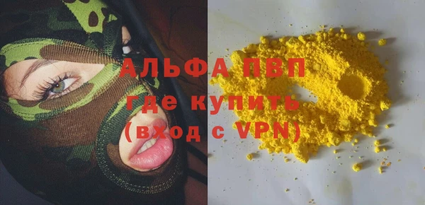 соль ск Балабаново