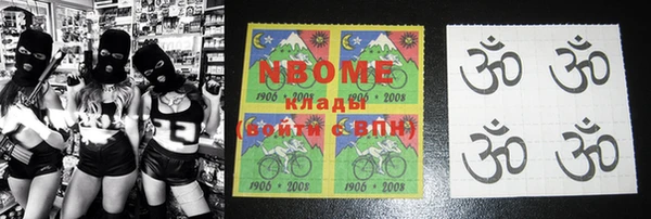 сатива Балахна