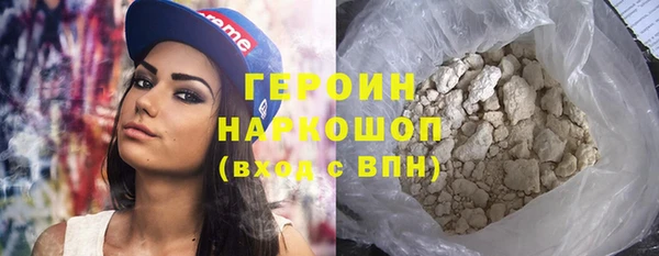 сатива Балахна