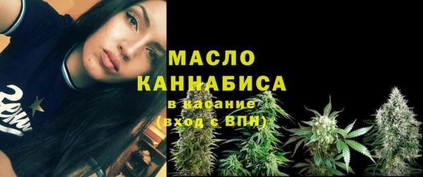 соль ск Балабаново