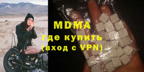 соль ск Балабаново