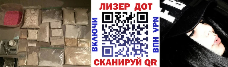 ЛСД экстази ecstasy  Новопавловск 