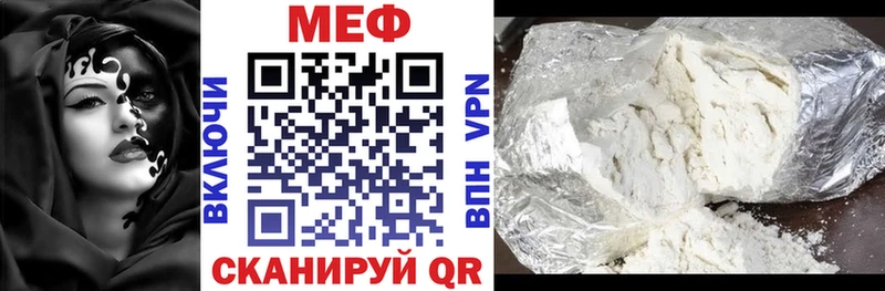 где можно купить наркотик  Новопавловск  blacksprut ONION  МЯУ-МЯУ кристаллы 
