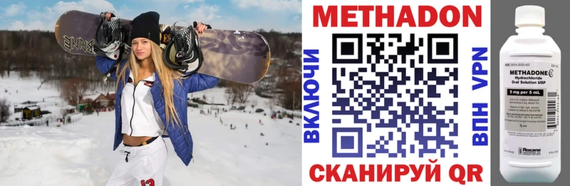МЕГА рабочий сайт  Новопавловск  маркетплейс Telegram  Метадон methadone 