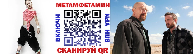 купить наркоту  Новопавловск  МЕТАМФЕТАМИН кристалл 