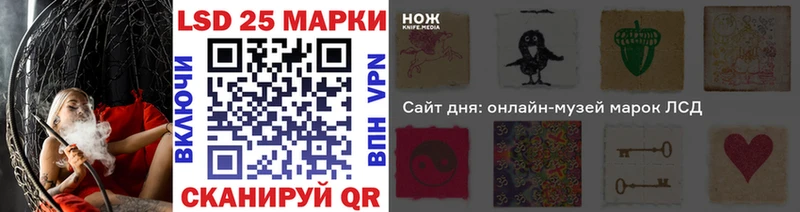 Наркотические марки 1,5мг  наркота  Новопавловск 